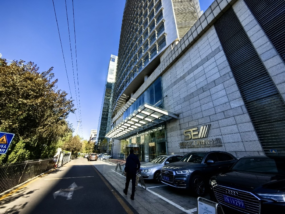 微信图片_20231110082415.jpg