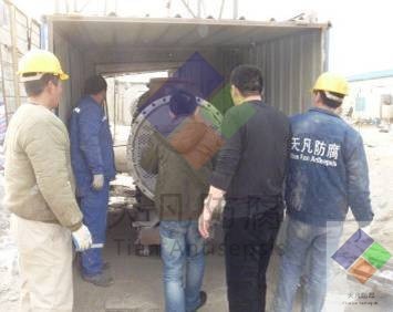 福建氯碱(睿能四平)EFT施工现场