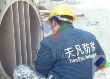 福建氯碱(睿能四平)EFT施工现场